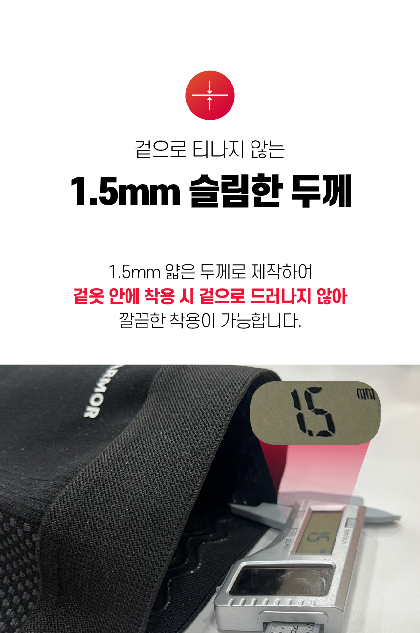 스포츠무릎보호대5_02.jpg