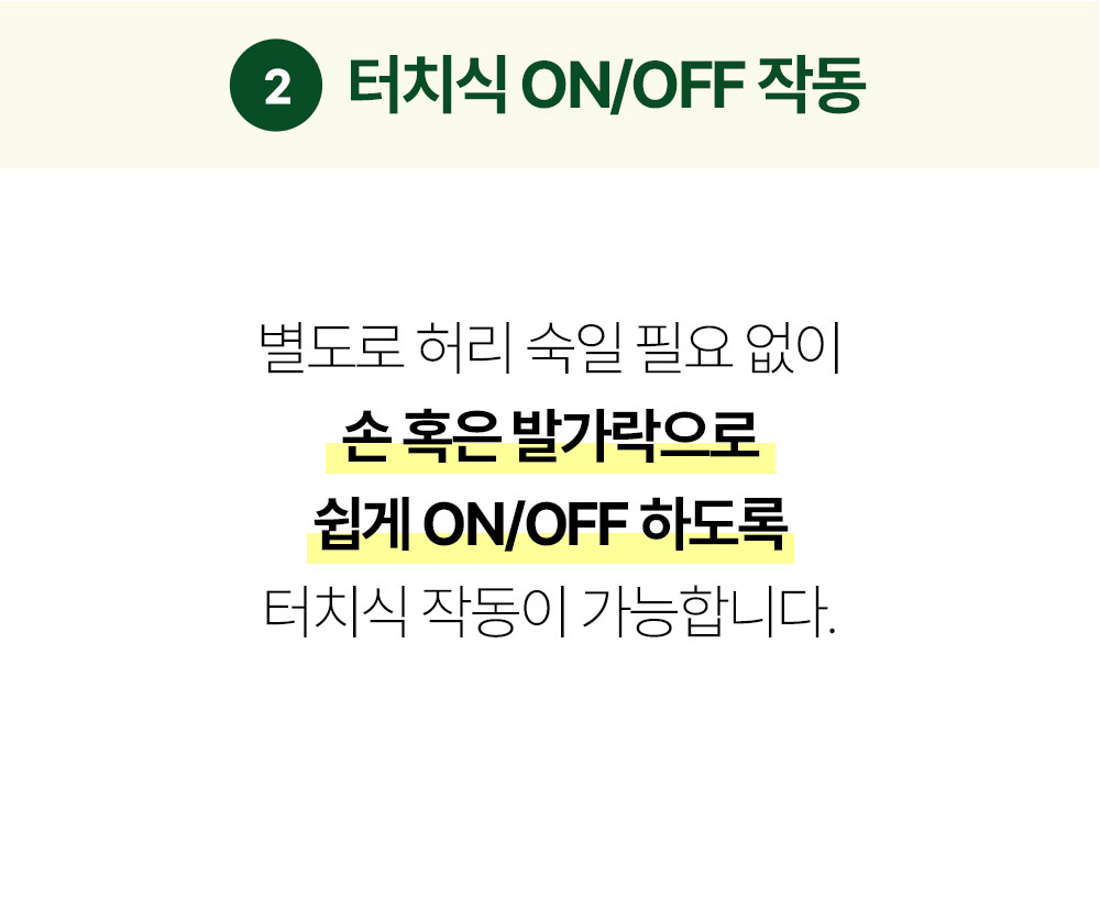 상페_바디드라이어(5)_5.jpg