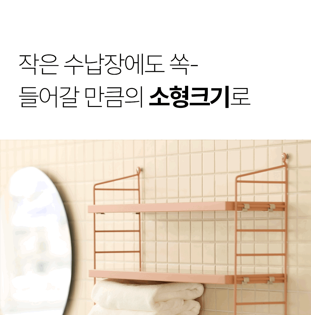 상페_바디드라이어(1)_5.gif
