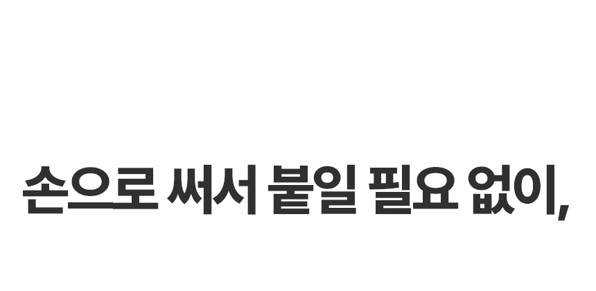 012-01_네모닉AI copy 2.png