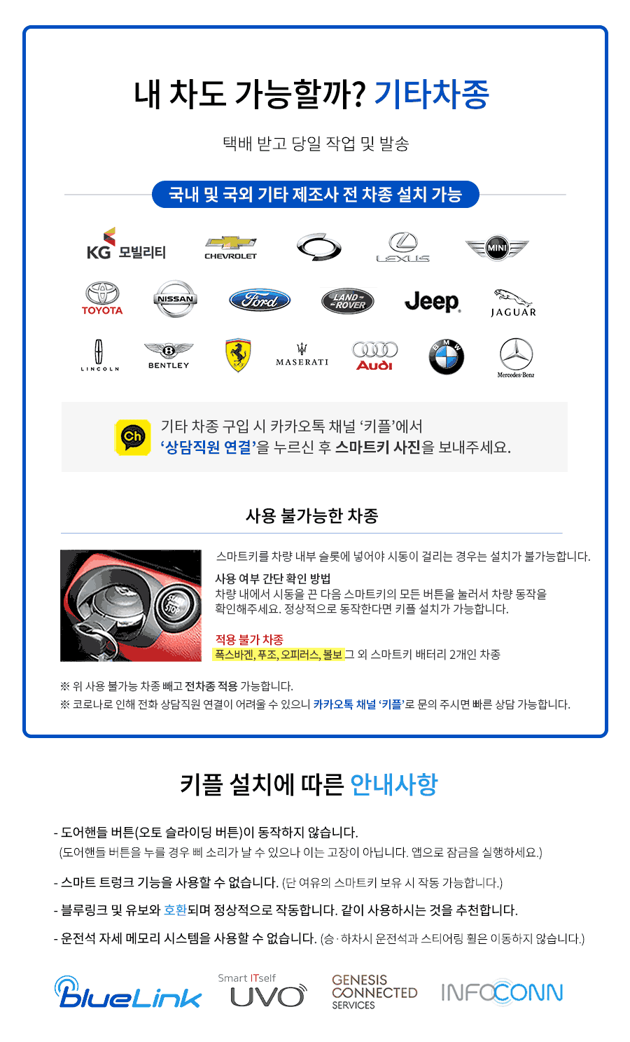 31-3-기타차종.gif