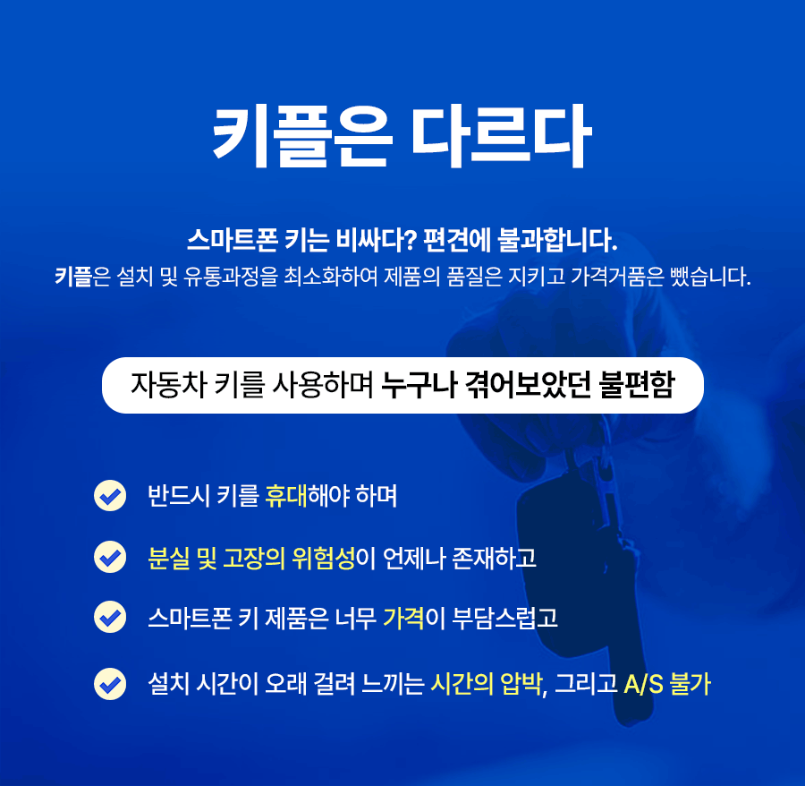 25-키플은-다르다-GIF.gif