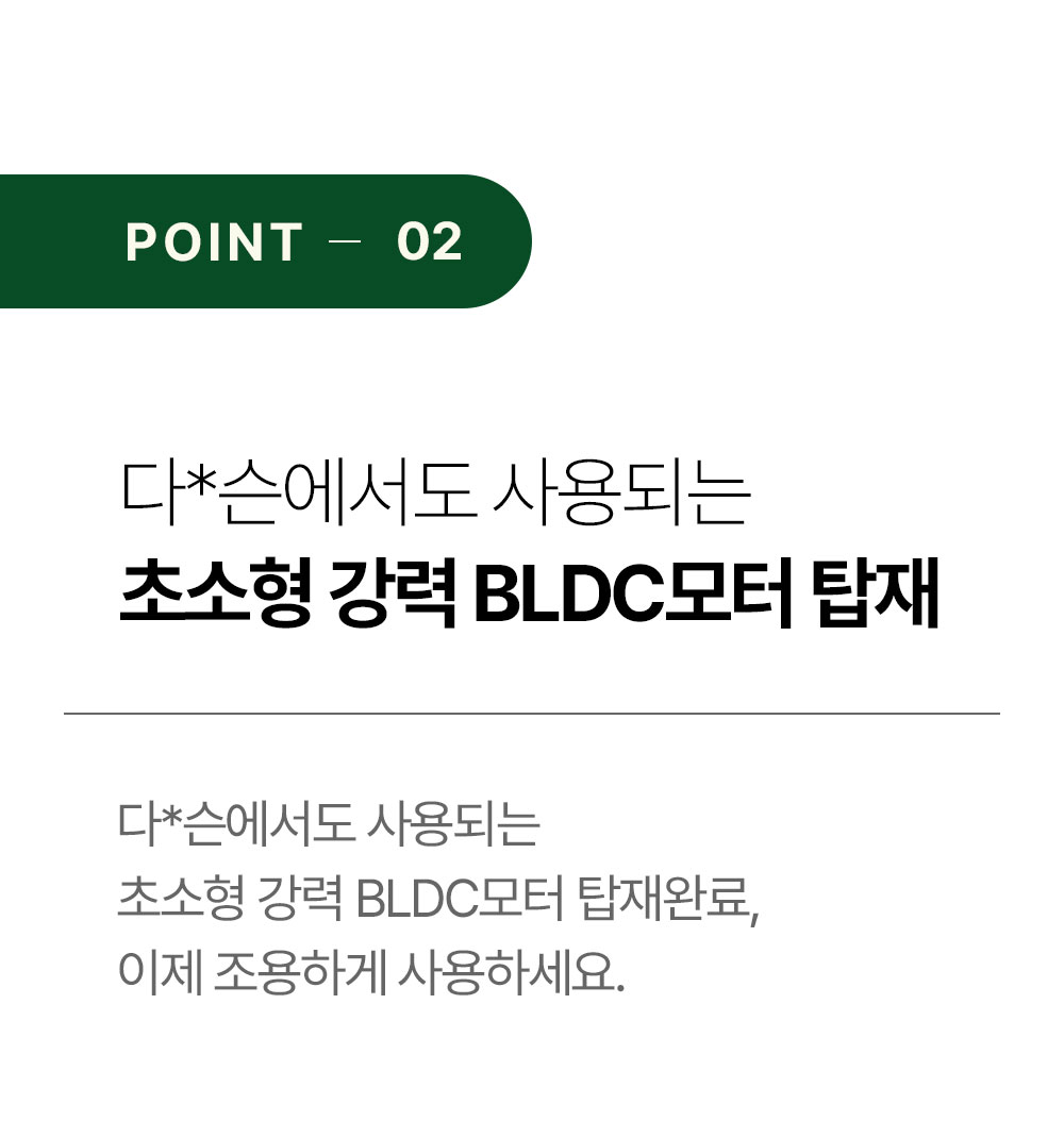 상페_바디드라이어(3)_2.jpg