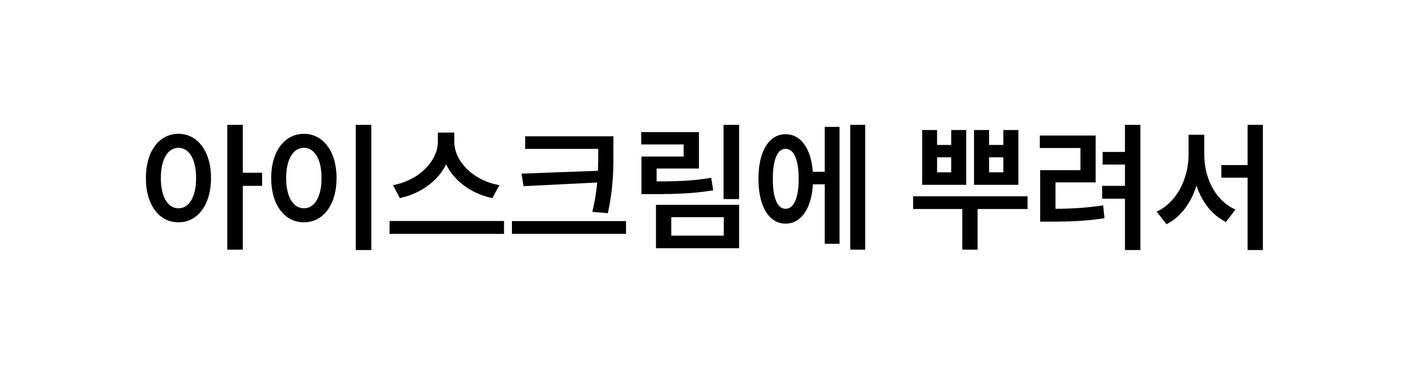 99.jpg