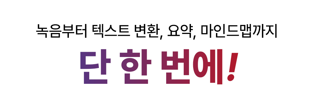 Final file---Split storage site-6.png