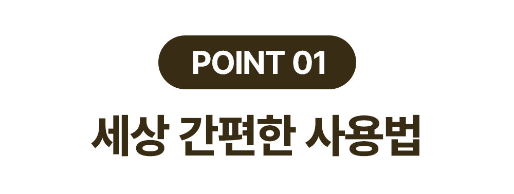 아트보드 – 4.png