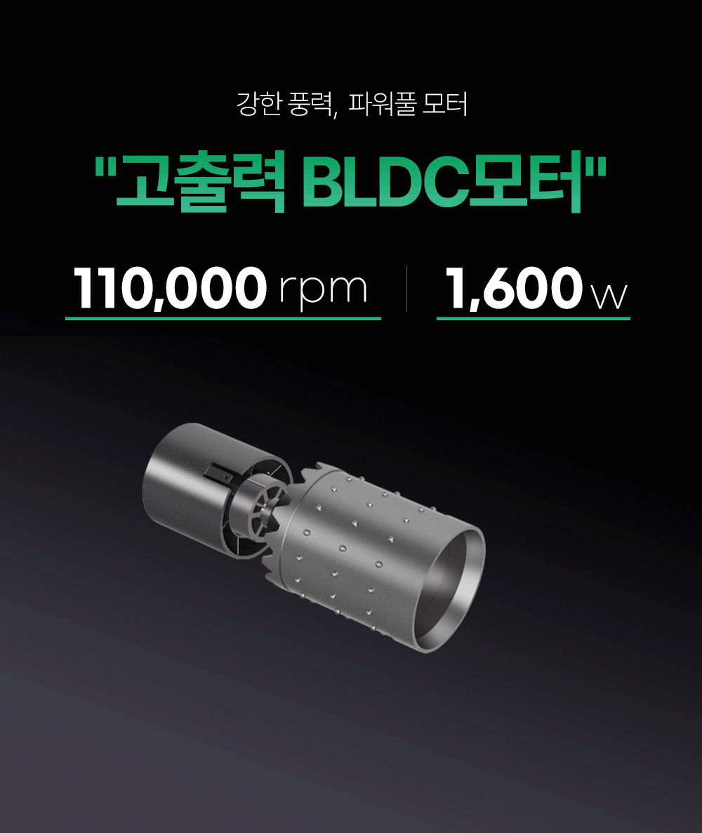 상페_바디드라이어(3)_6.gif