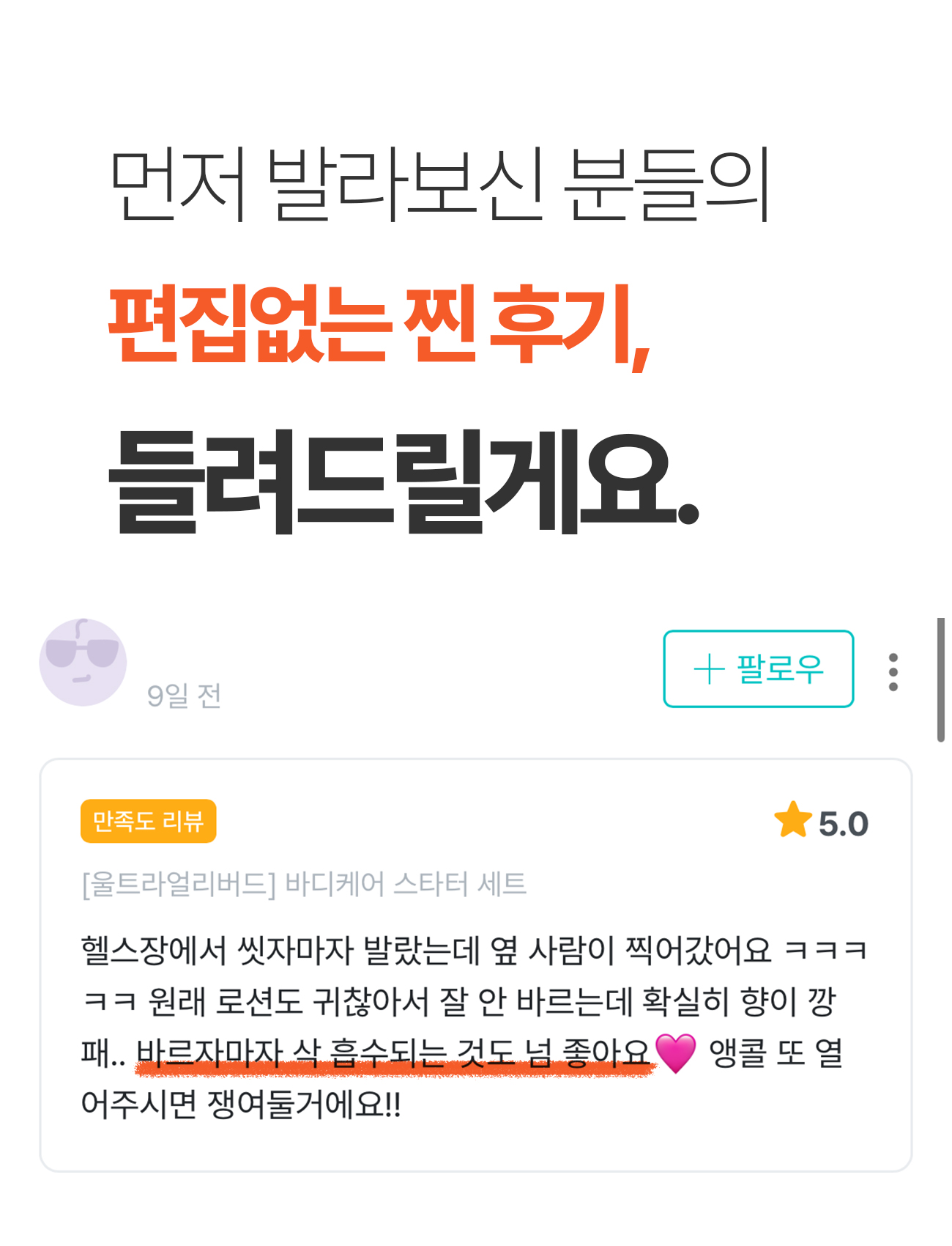 KakaoTalk_Photo_2024-04-08-14-03-26 002jpeg.jpeg