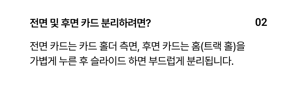 Wadiz_dualframe2.0_page_14_5 (1).png