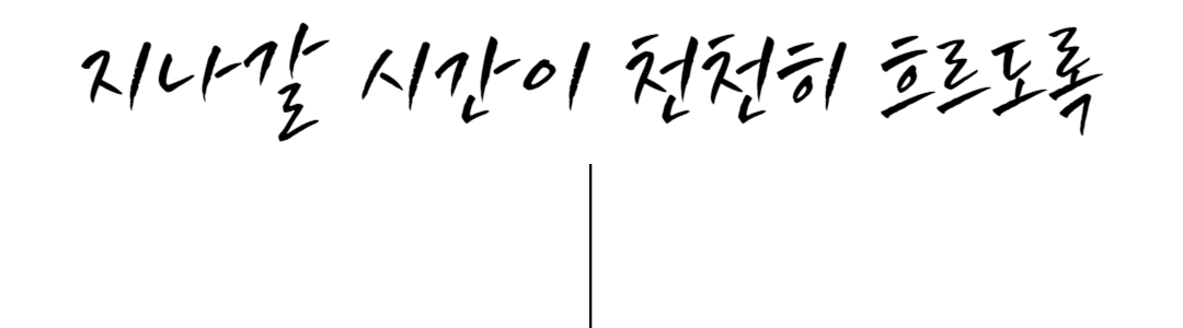 제목을 입력해주세요_-004.png