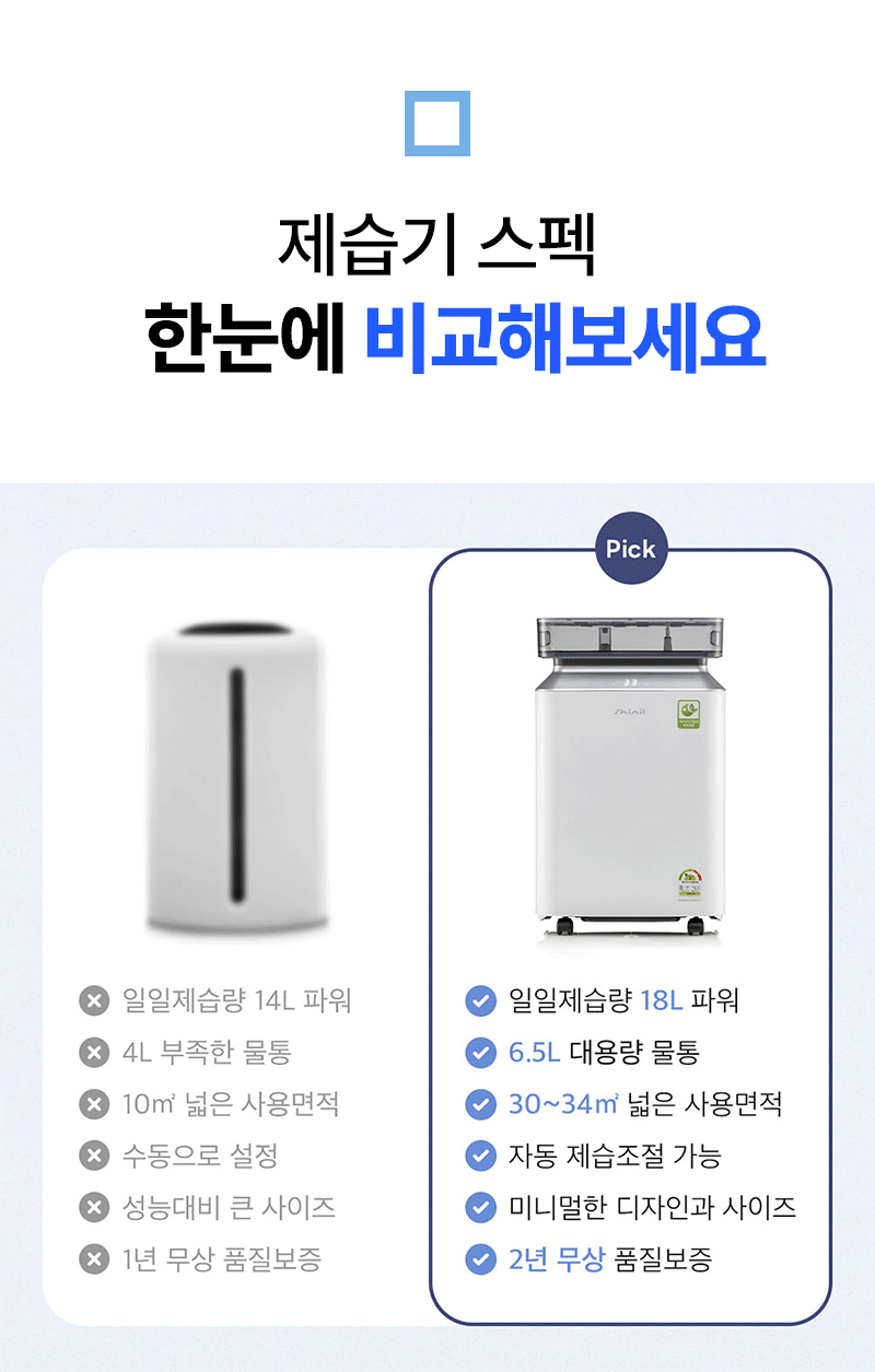 스토리8_02.gif
