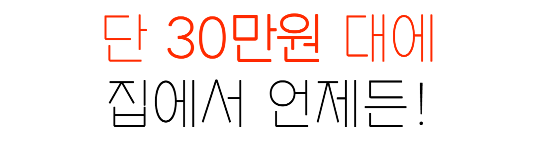 제목을 입력해주세요_-005.png