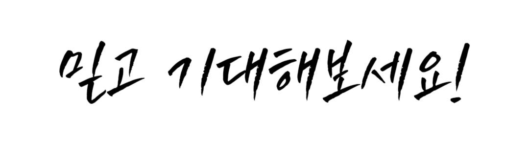 제목을 입력해주세요_-003 (2).png