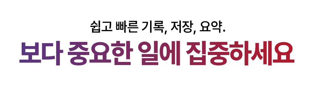 Final file---Split storage site-44.png