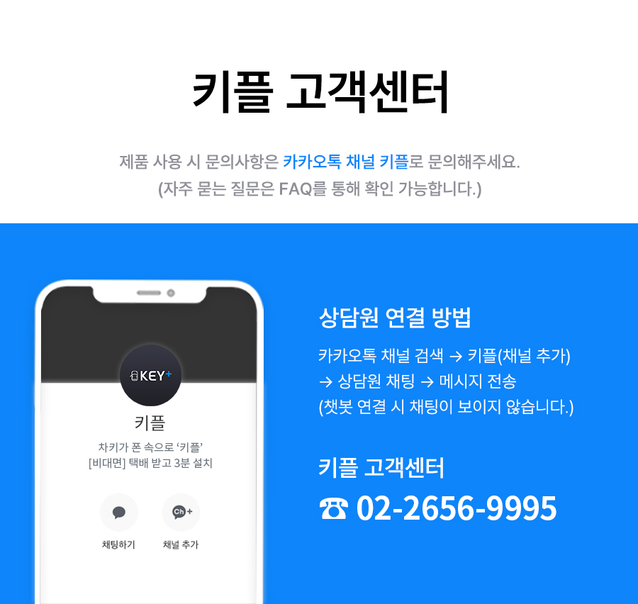 29 고객센터2.jpg