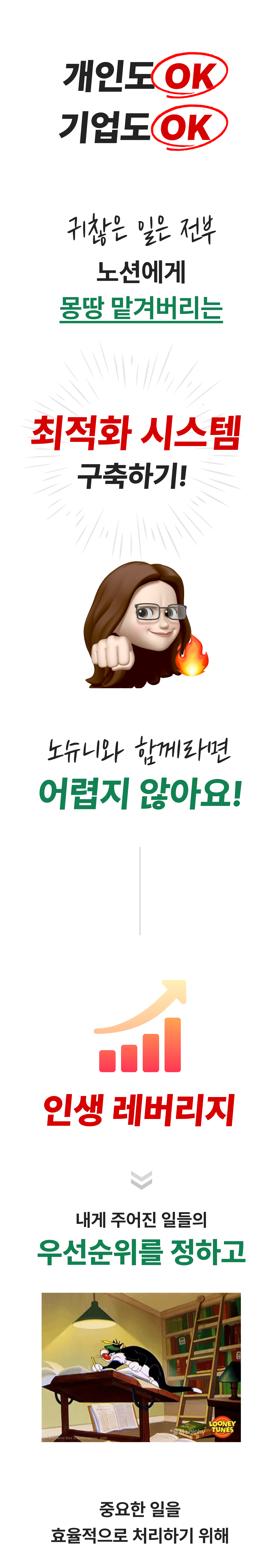 작업중 (240329) (5).png