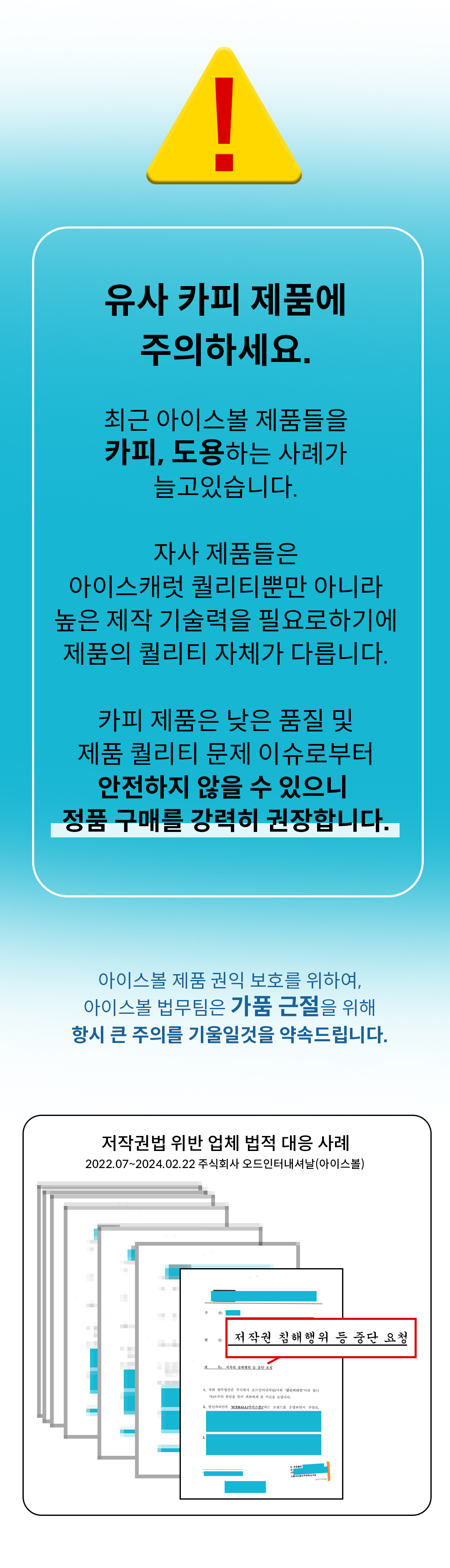 가품 근절 carat ring.jpg