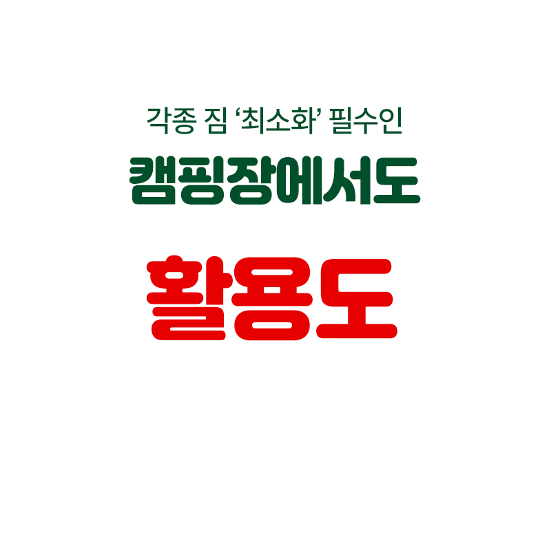 19_선풍기_스토리.gif