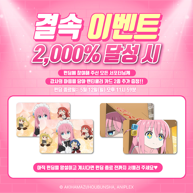 240403_달성리워드 복사.jpg