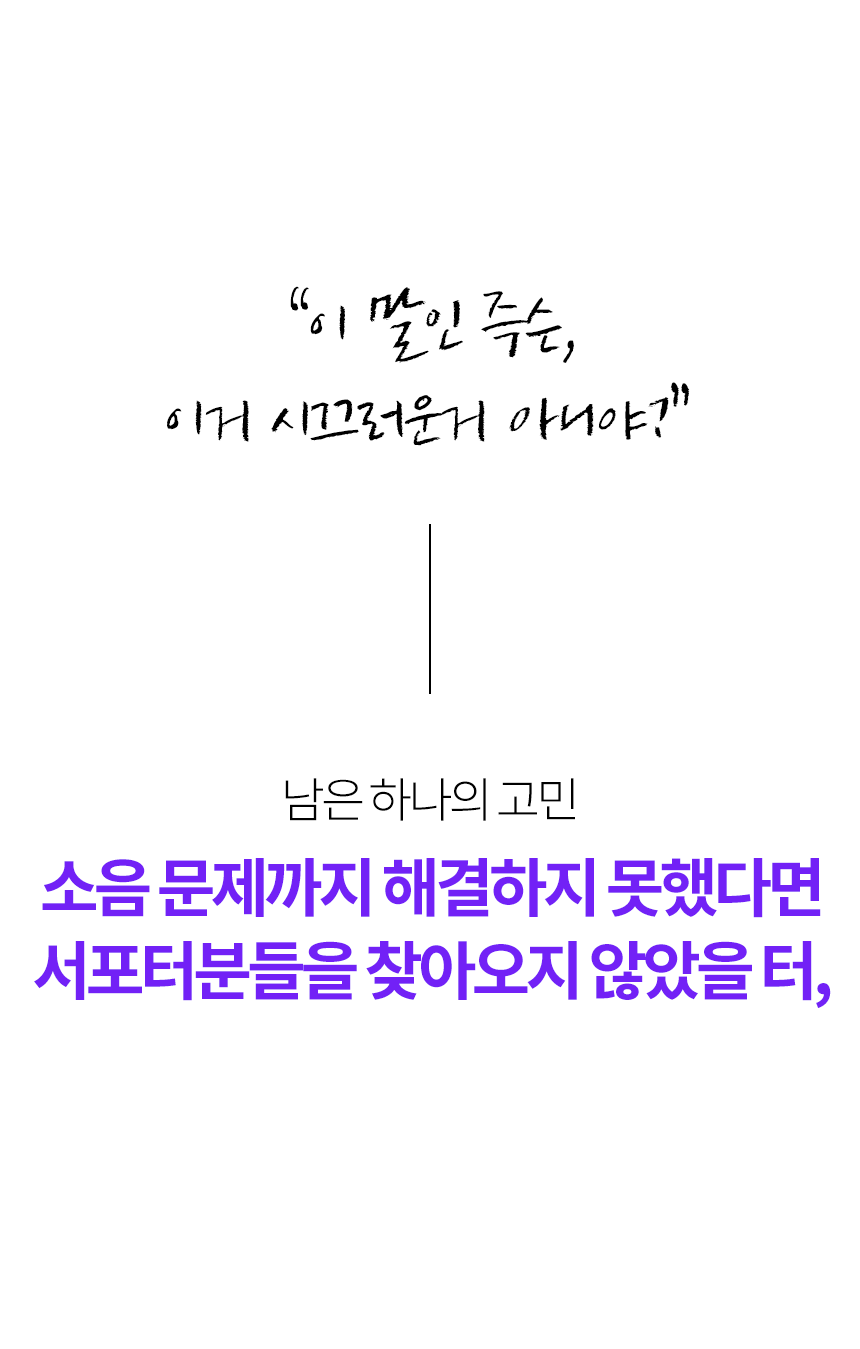 쿠비엔마사지기_52.png