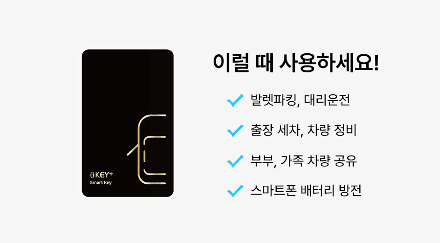 12-2-이럴때-사용.gif