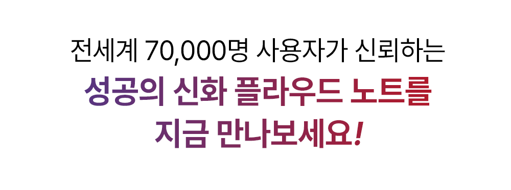 Final file---Split storage site-12.png