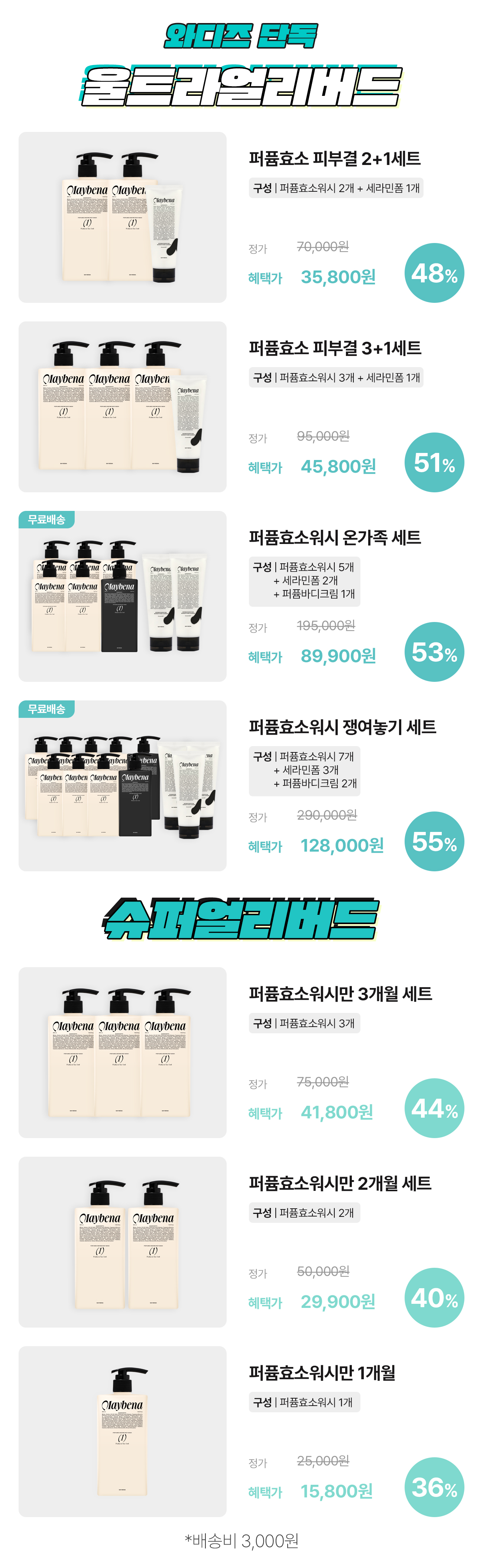 리워드리스트.jpg