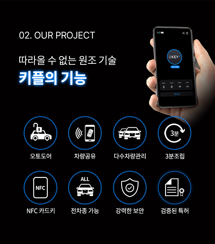 7 기능2.jpg