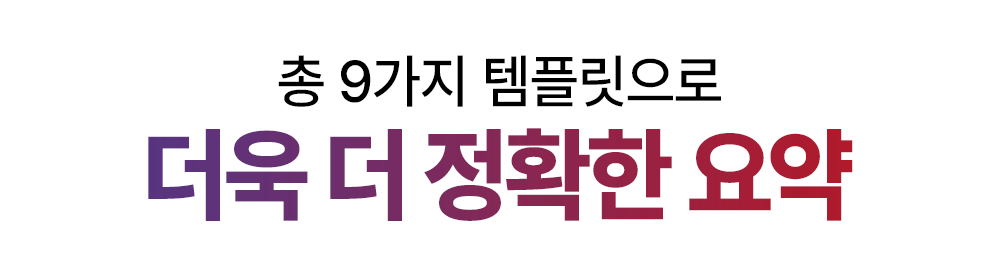 Final file---Split storage site-61.png