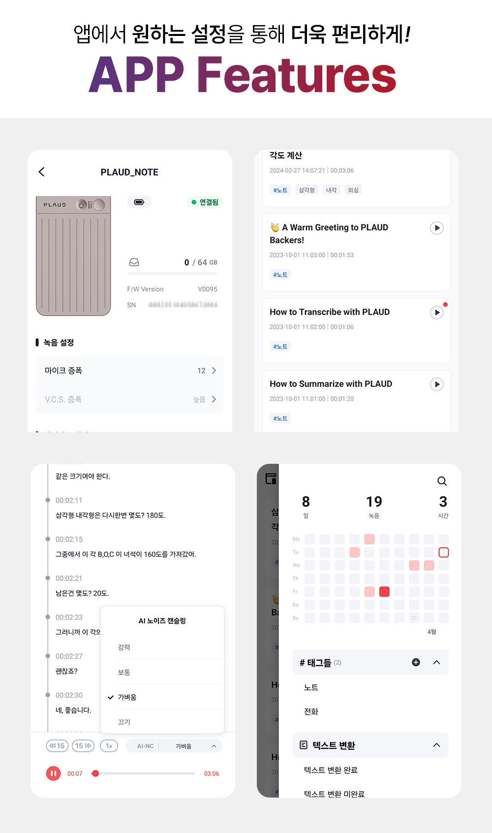 Final file---Split storage site-48.png