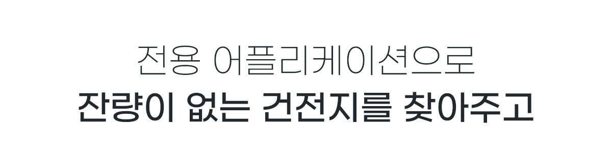 스마트건전지-01_03.jpg