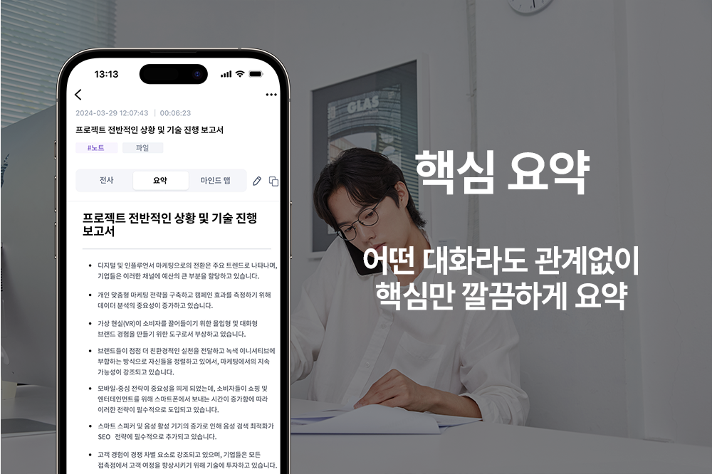 Final file---Split storage site-60.png