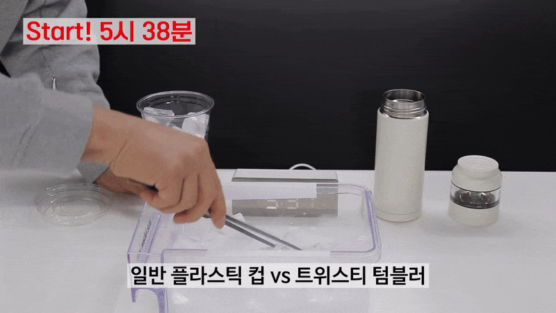 보냉능력_압축.gif