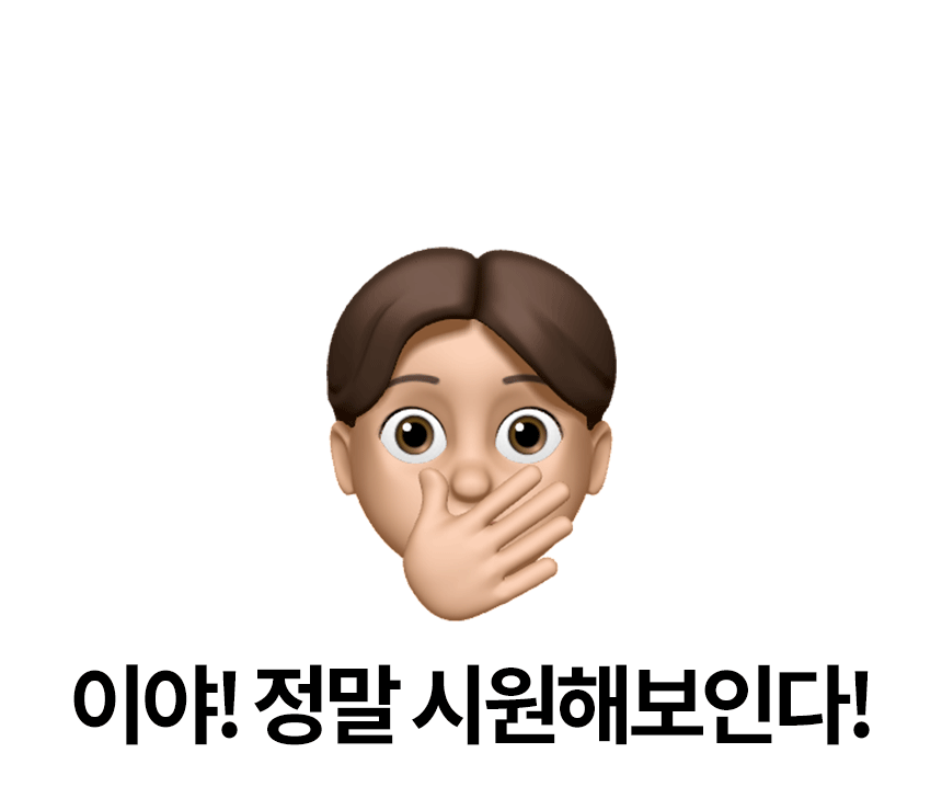 쿠비엔마사지기_51.png