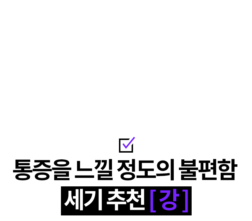 쿠비엔마사지기_40.png