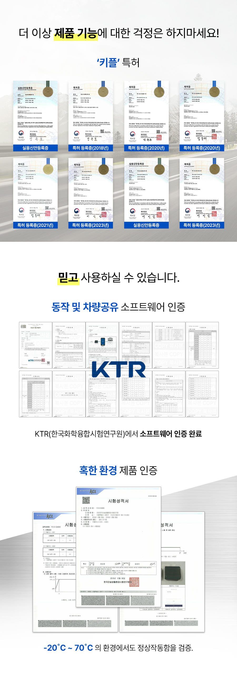 18 특허.jpg