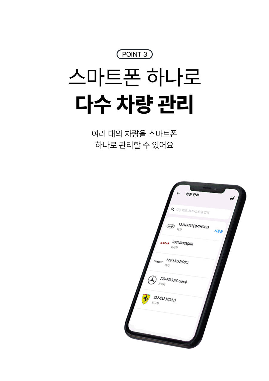 11-다수타량관리-GIF.gif