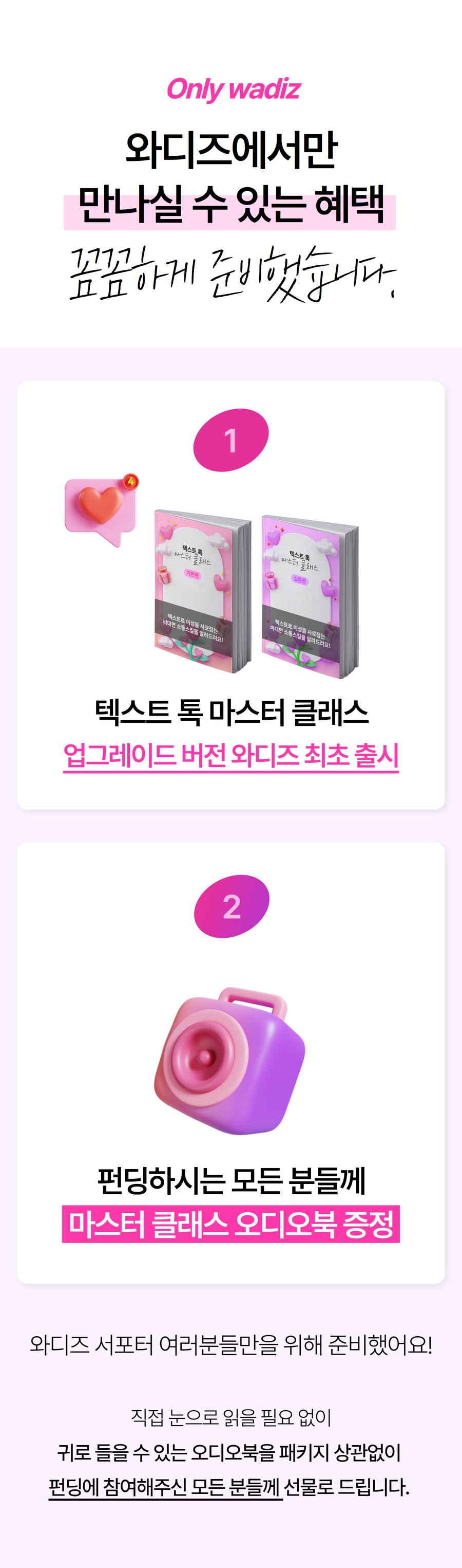스마트커뮤니케이션 (3).jpg