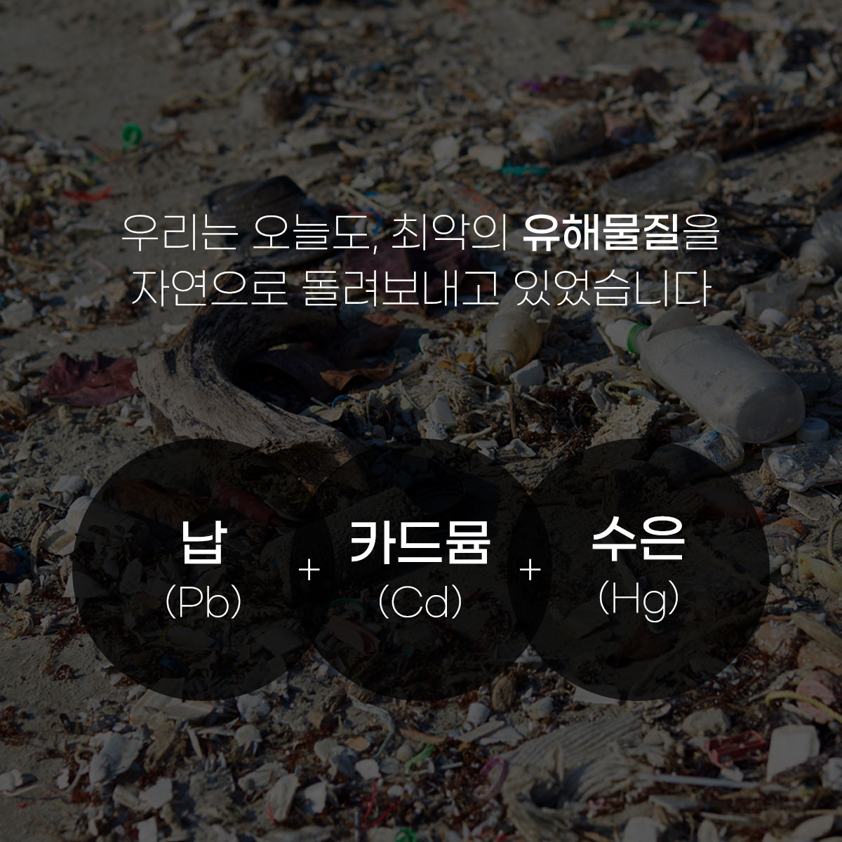 스마트건전지-03_10.jpg