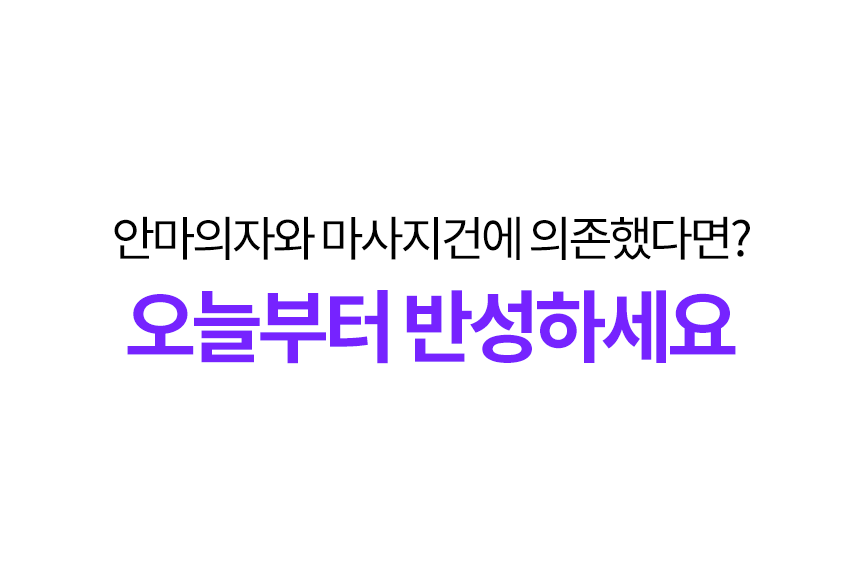 쿠비엔마사지기_19.png