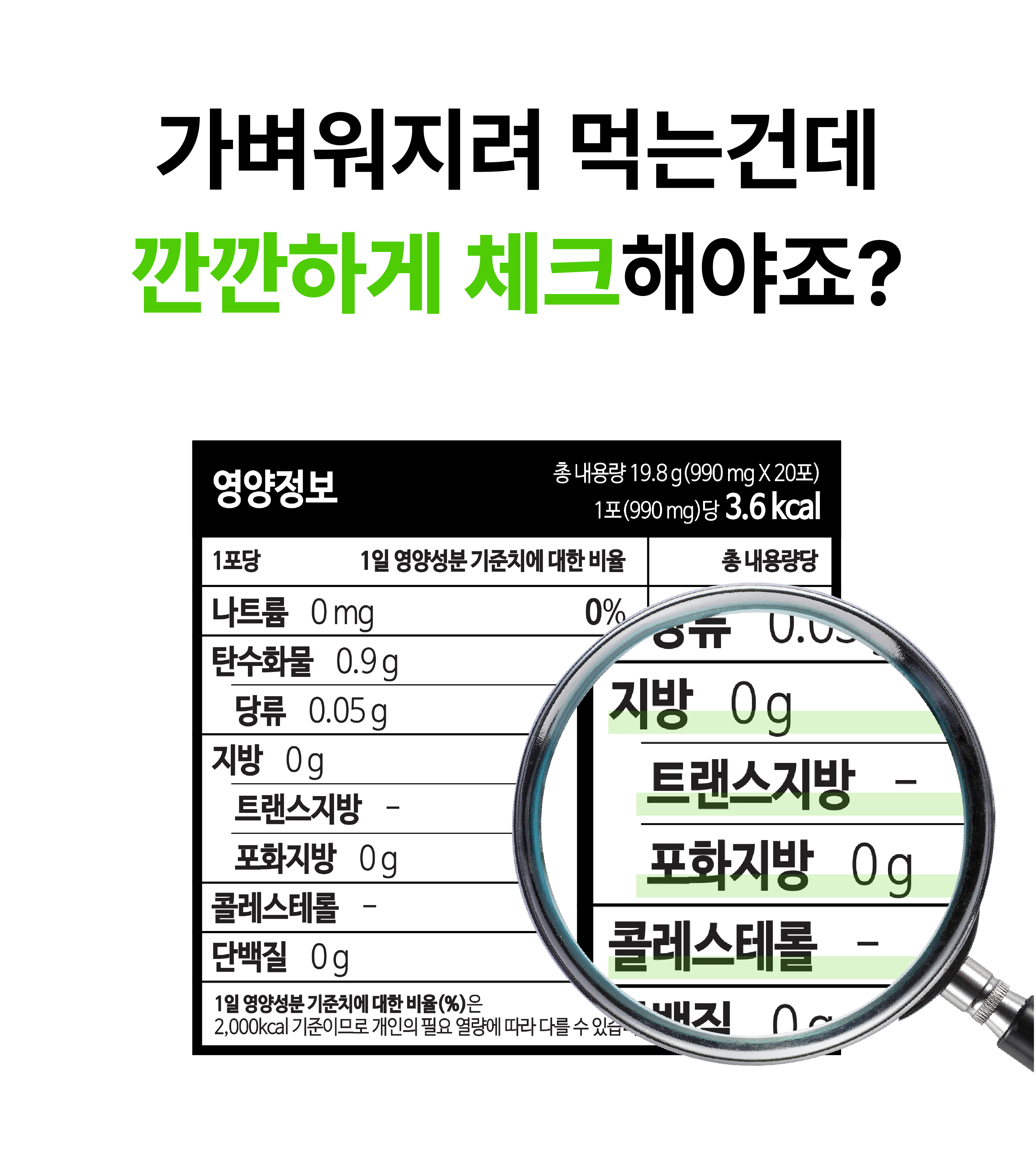 성분.jpg