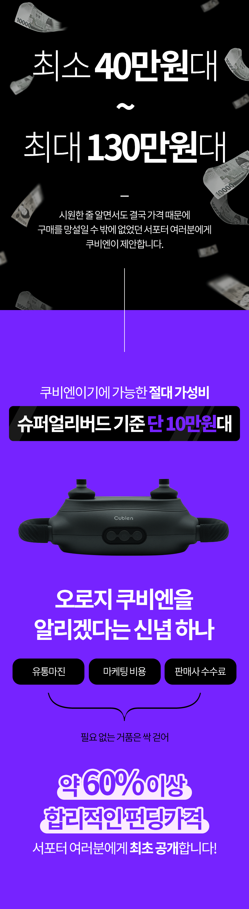 쿠비엔마사지기_14.png