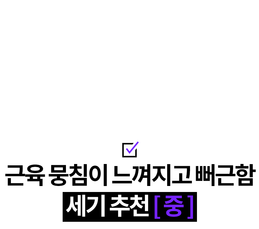 쿠비엔마사지기_39.png