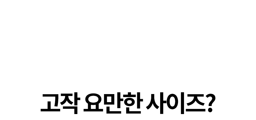 쿠비엔마사지기_06.png