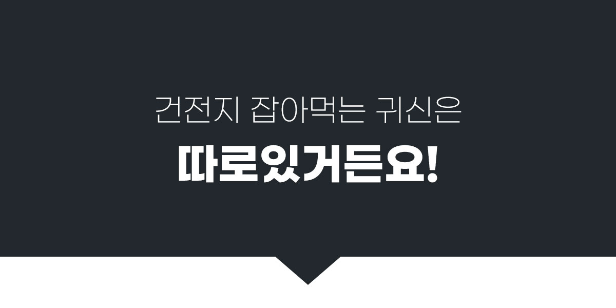 스마트건전지-04_10.jpg