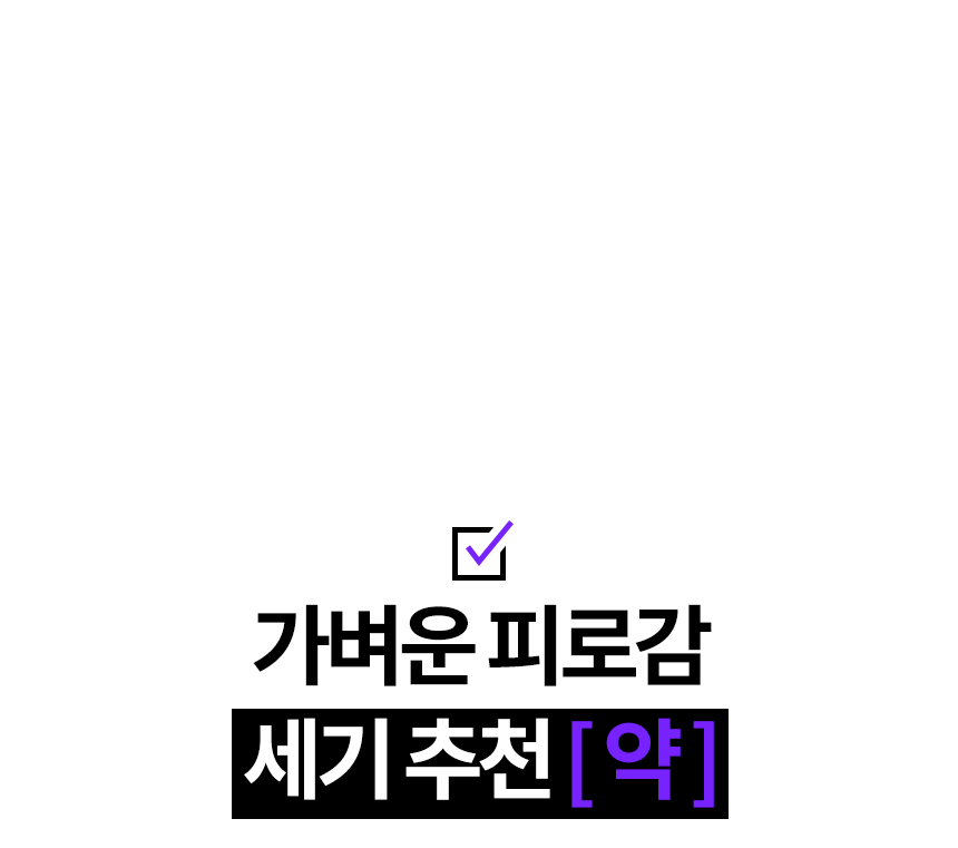 쿠비엔마사지기_38.png