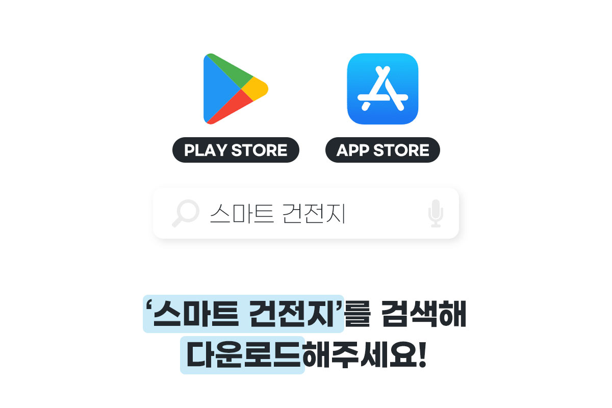 스마트건전지-03_03.jpg