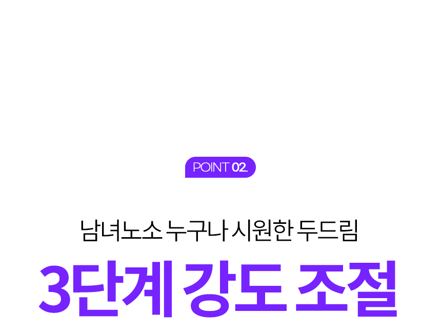 쿠비엔마사지기_36.png