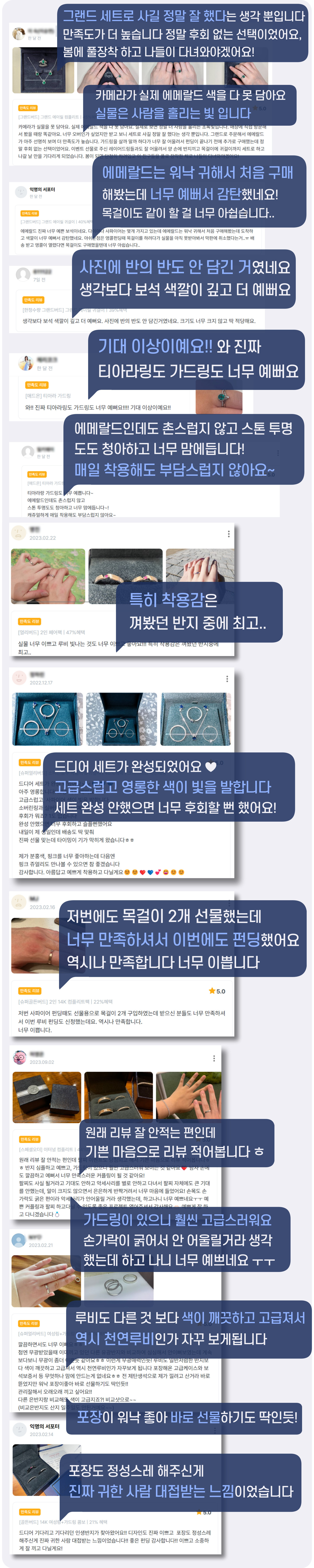 에이릴-스토리.jpg