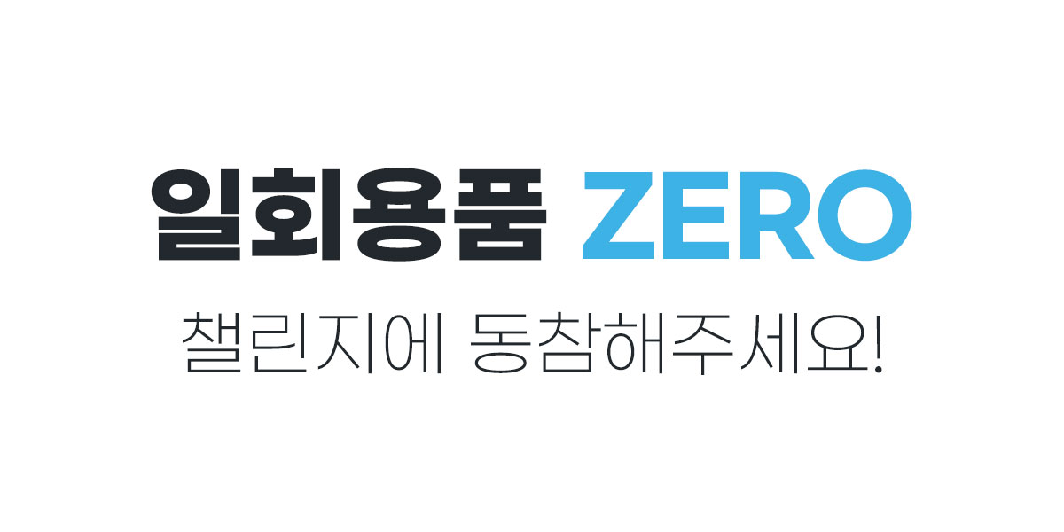 스마트건전지-04_02.jpg